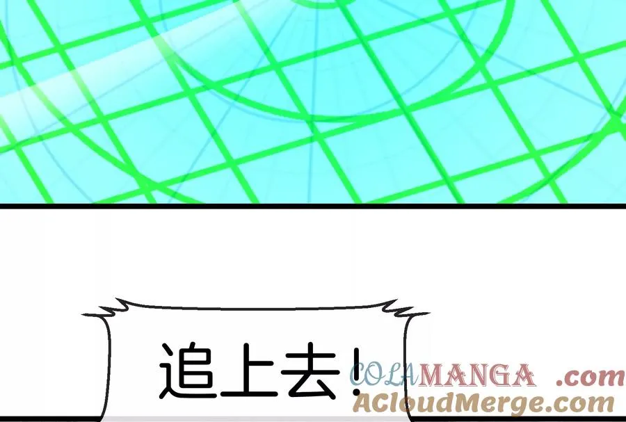 第56话 人类议会团灭 第121页