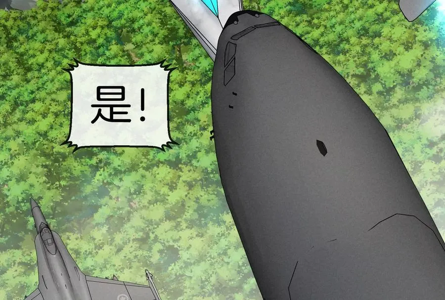 第56话 人类议会团灭 第124页