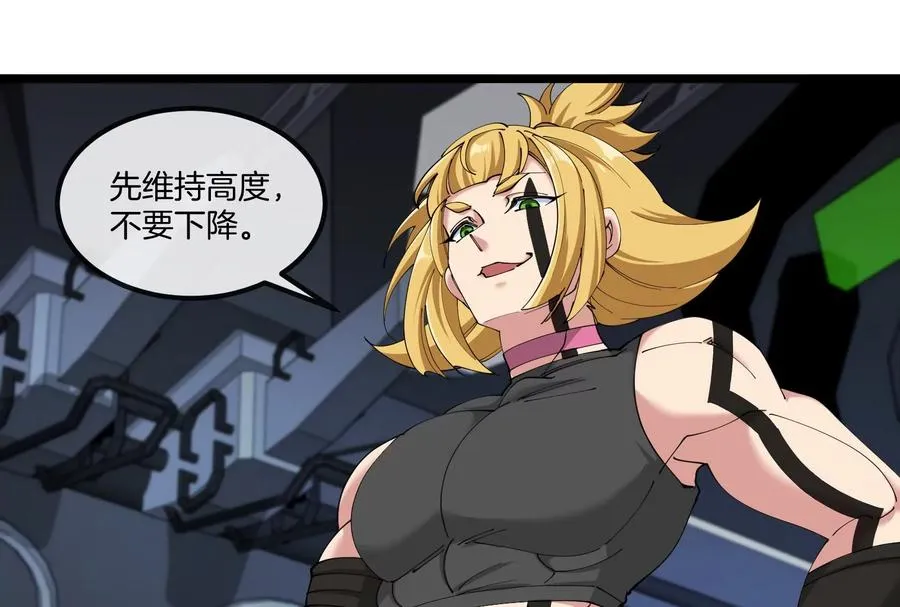第56话 人类议会团灭 第128页