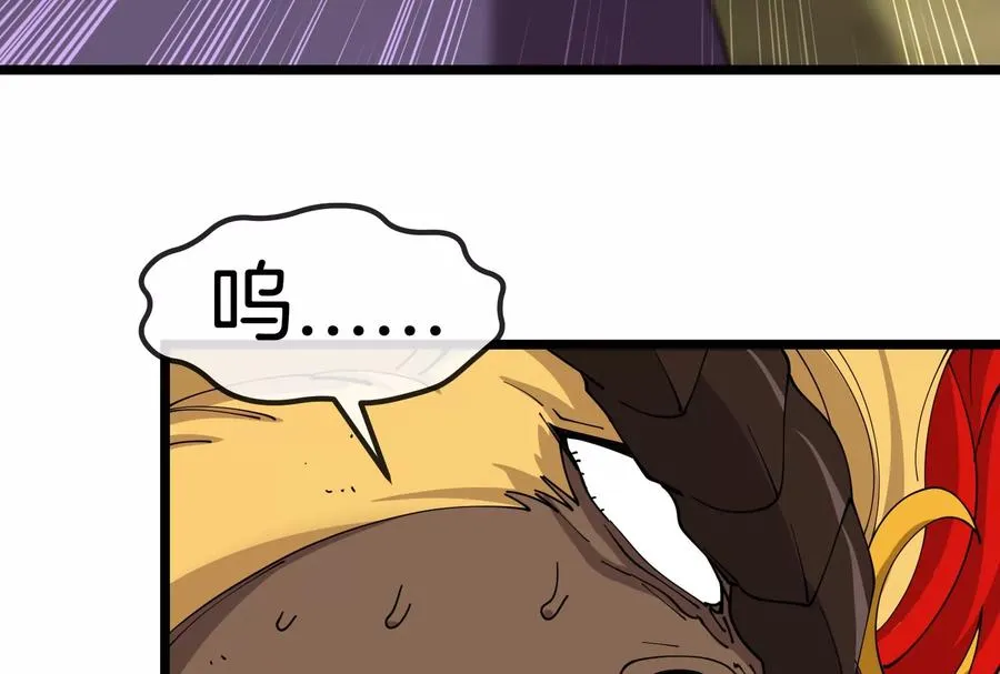 第56话 人类议会团灭 第144页