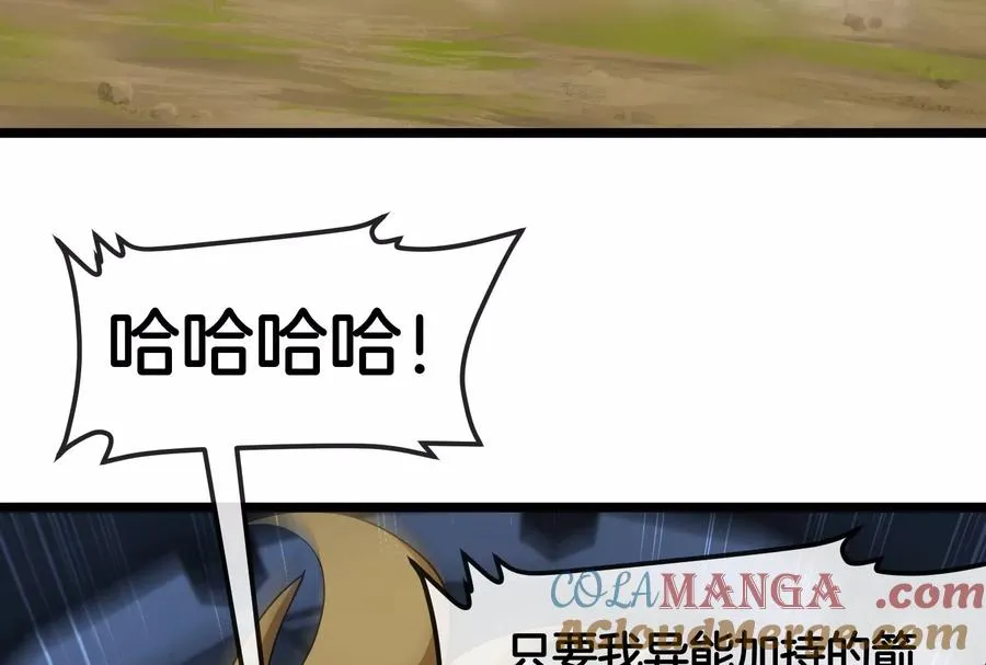 第56话 人类议会团灭 第149页
