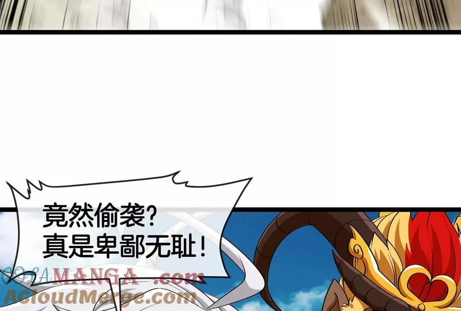 第57话 让那只可怕的怪兽复活 第13页