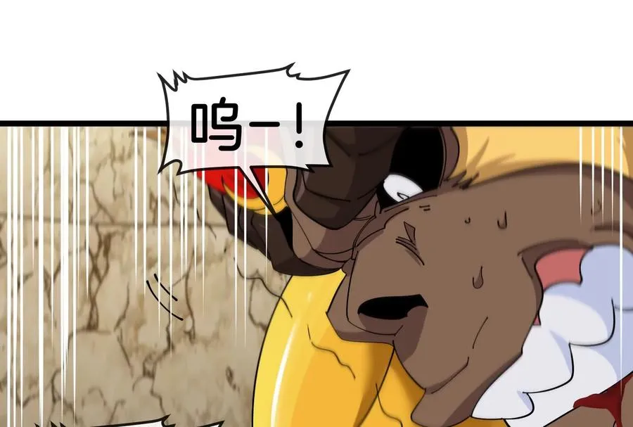 第57话 让那只可怕的怪兽复活 第46页