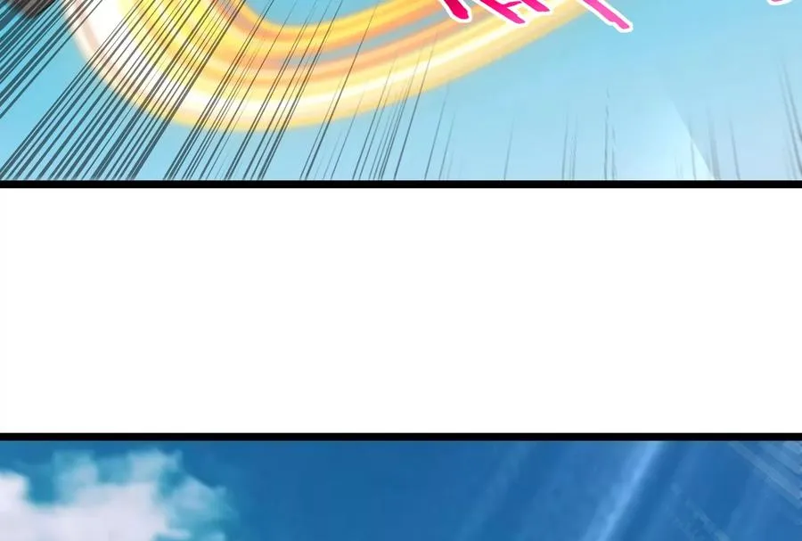 第57话 让那只可怕的怪兽复活 第79页