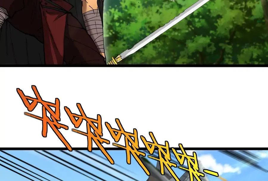 第57话 让那只可怕的怪兽复活 第90页
