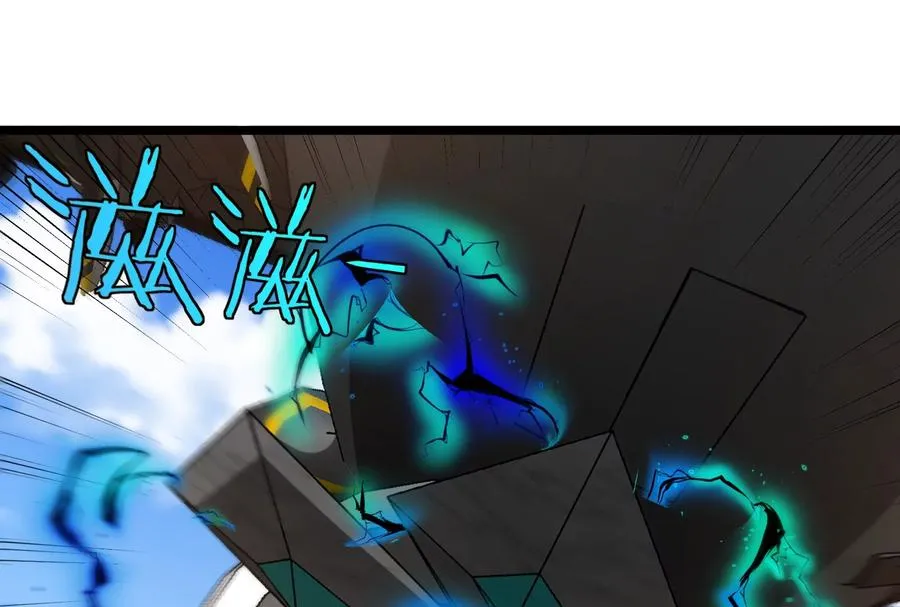 第57话 让那只可怕的怪兽复活 第99页