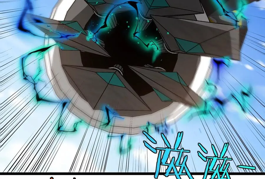 第57话 让那只可怕的怪兽复活 第100页