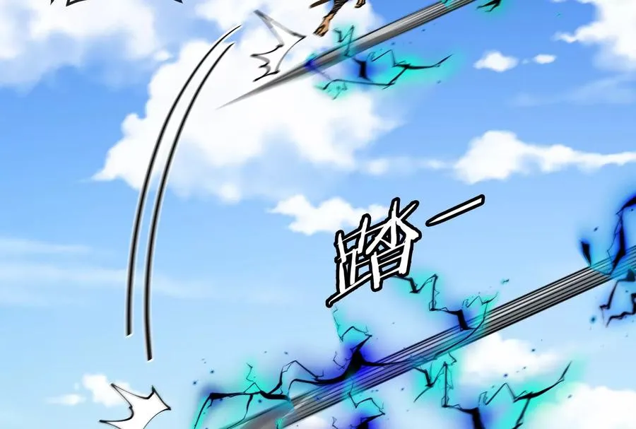 第57话 让那只可怕的怪兽复活 第107页