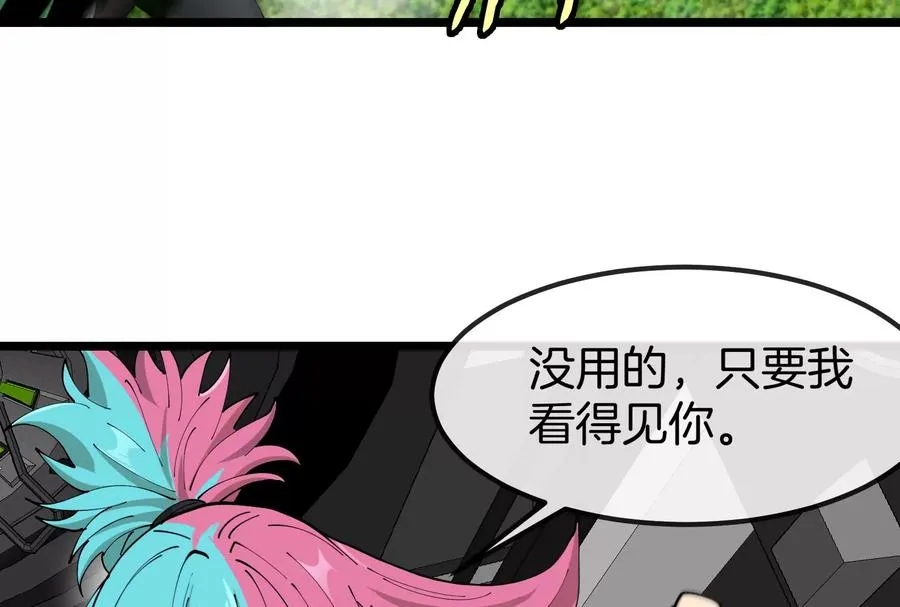 第57话 让那只可怕的怪兽复活 第114页