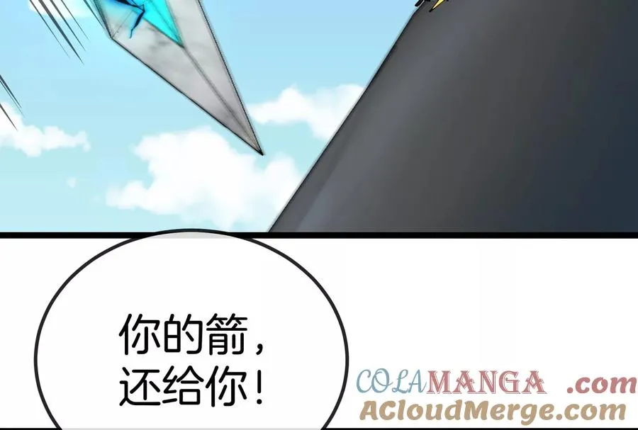 第57话 让那只可怕的怪兽复活 第133页