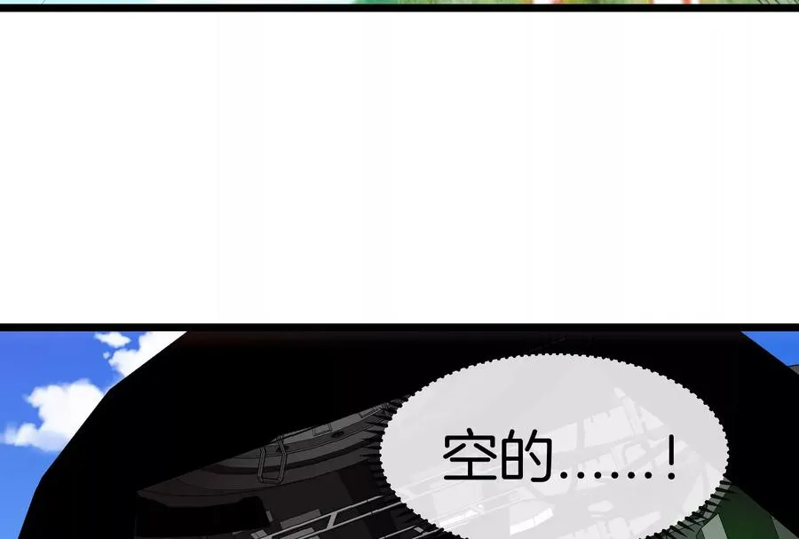 第57话 让那只可怕的怪兽复活 第144页