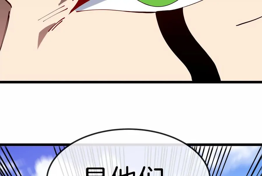 第57话 让那只可怕的怪兽复活 第159页