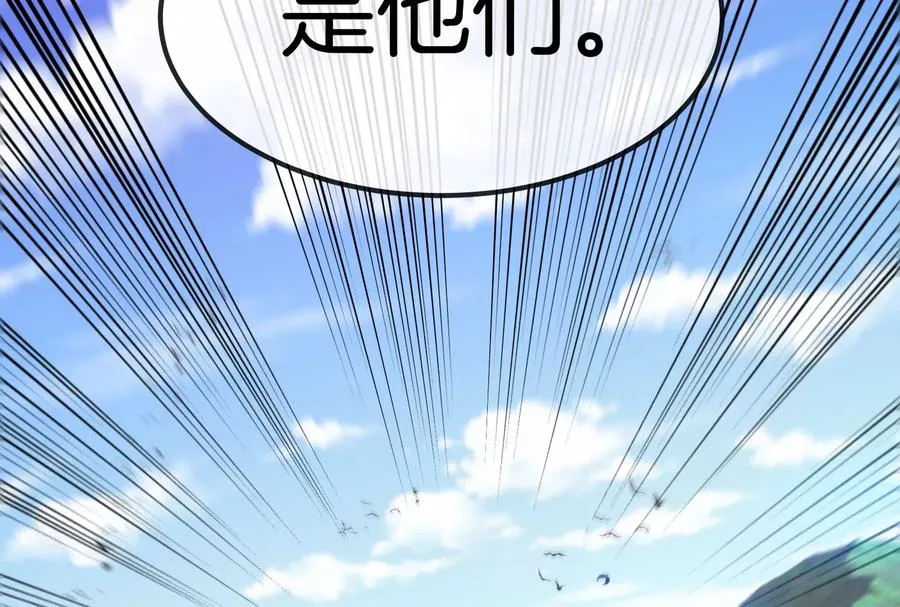 第57话 让那只可怕的怪兽复活 第160页