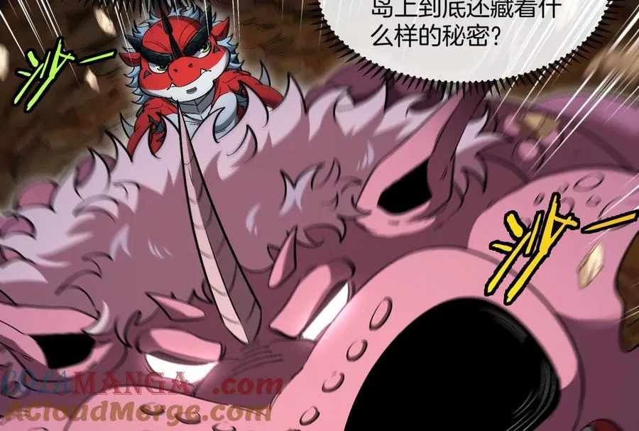 第58话 博士被怪兽吃了！ 第9页