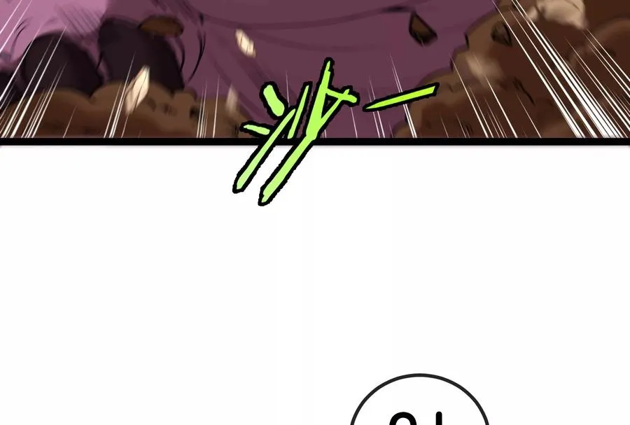 第58话 博士被怪兽吃了！ 第11页
