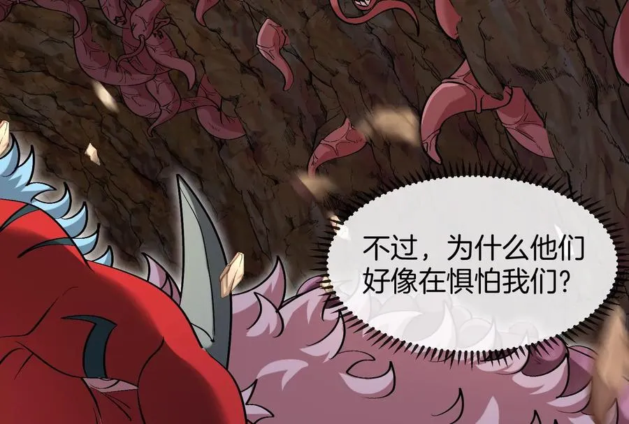 第58话 博士被怪兽吃了！ 第15页