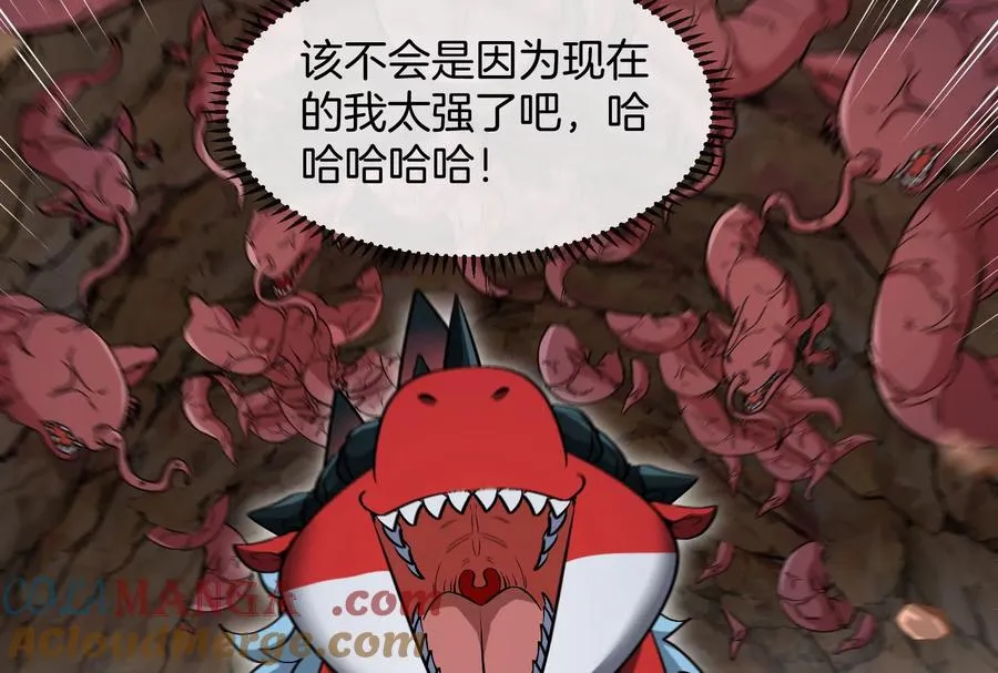 第58话 博士被怪兽吃了！ 第17页