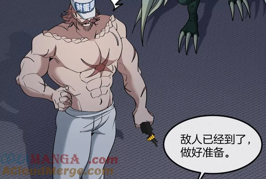 第58话 博士被怪兽吃了！ 第25页