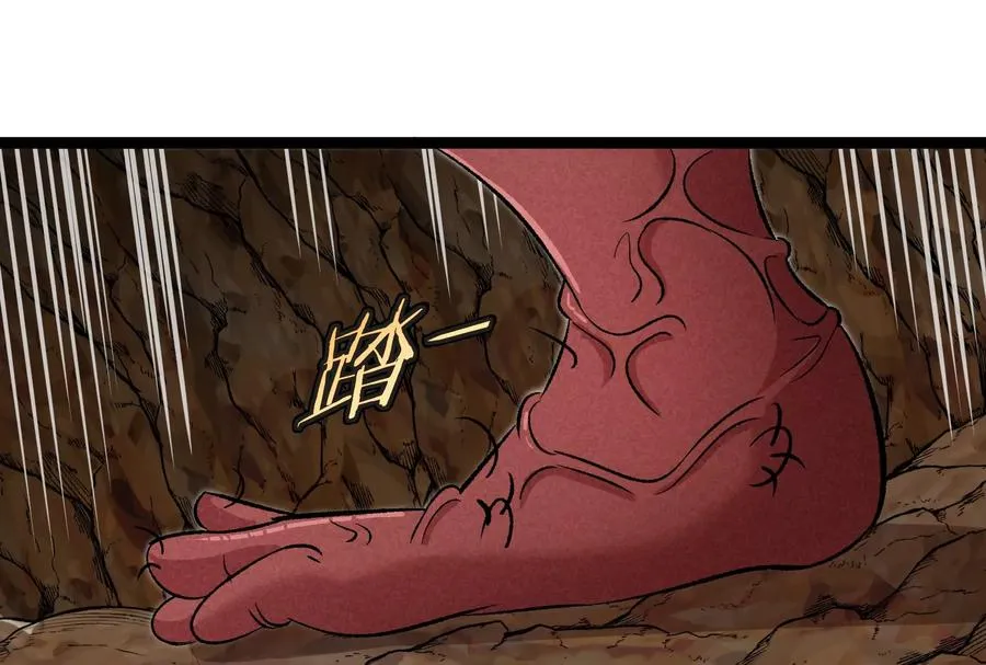 第58话 博士被怪兽吃了！ 第32页