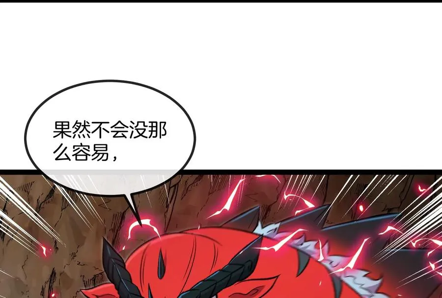 第58话 博士被怪兽吃了！ 第36页