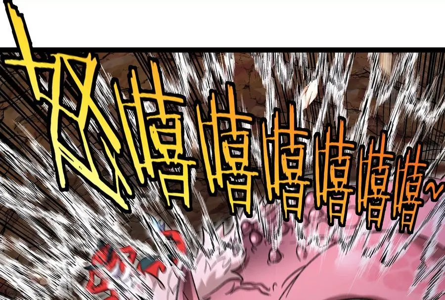 第58话 博士被怪兽吃了！ 第44页