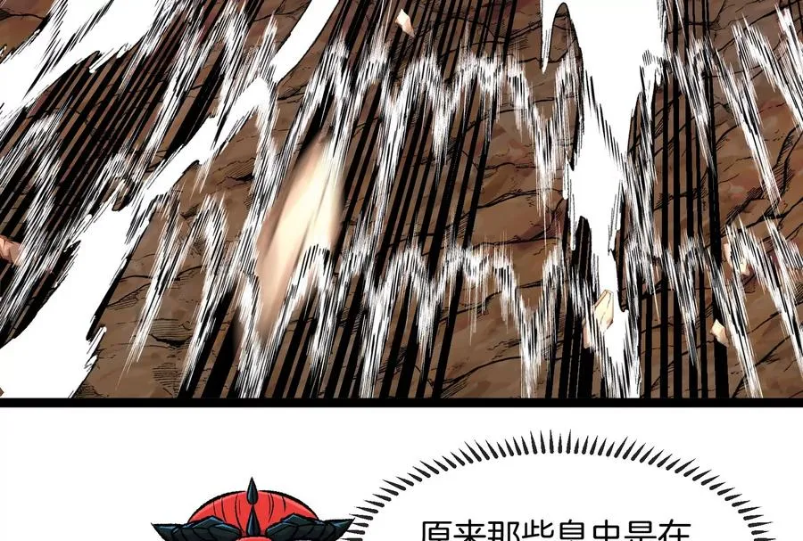 第58话 博士被怪兽吃了！ 第47页
