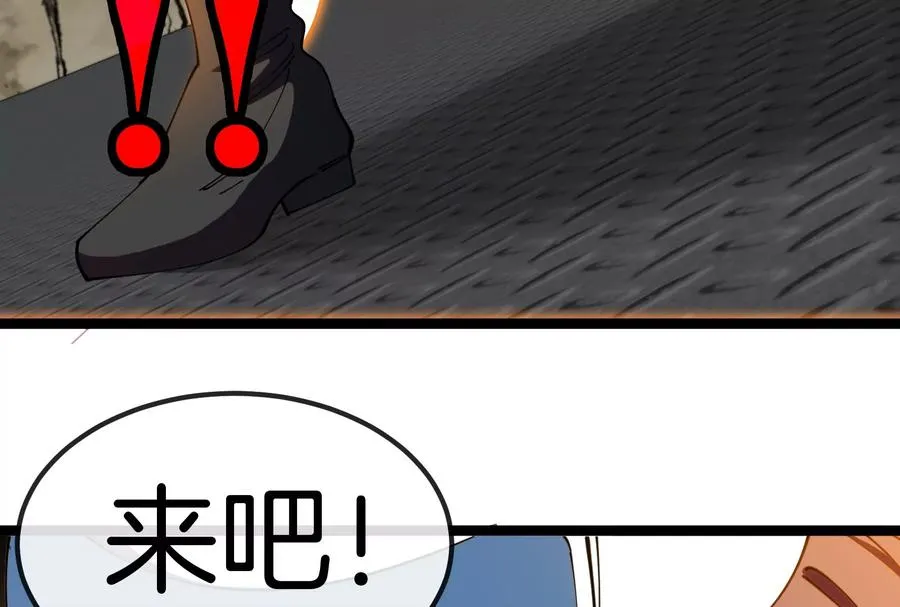 第58话 博士被怪兽吃了！ 第75页