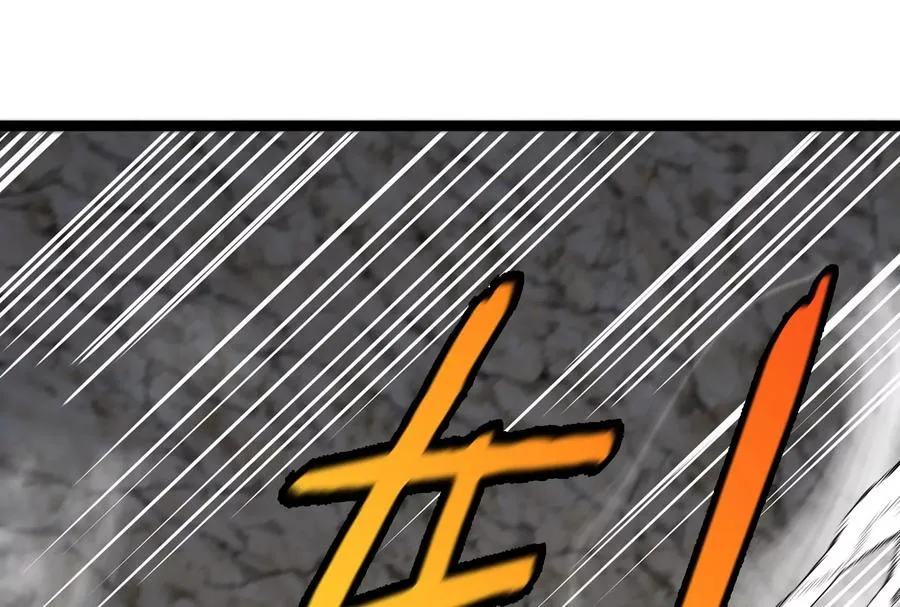 第58话 博士被怪兽吃了！ 第83页