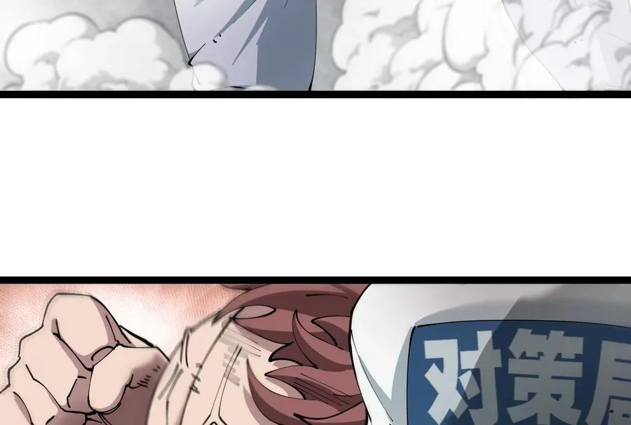第58话 博士被怪兽吃了！ 第94页