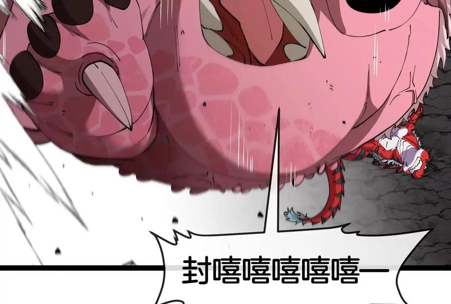 第58话 博士被怪兽吃了！ 第100页