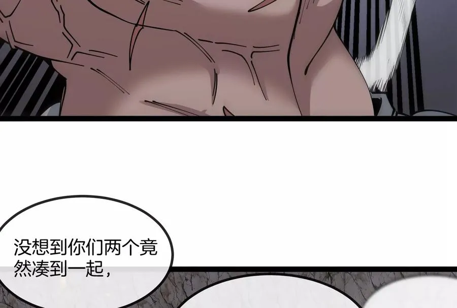 第58话 博士被怪兽吃了！ 第104页