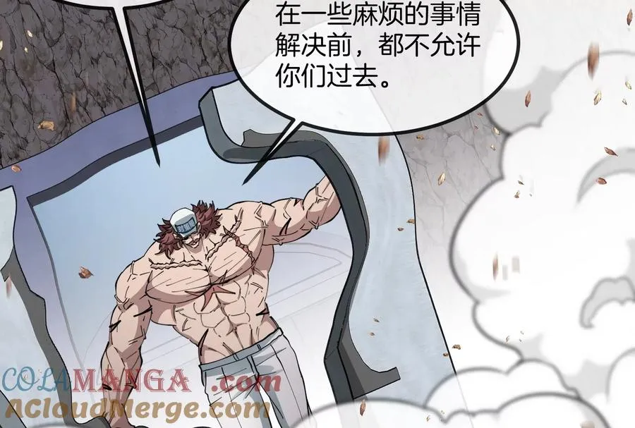 第58话 博士被怪兽吃了！ 第105页