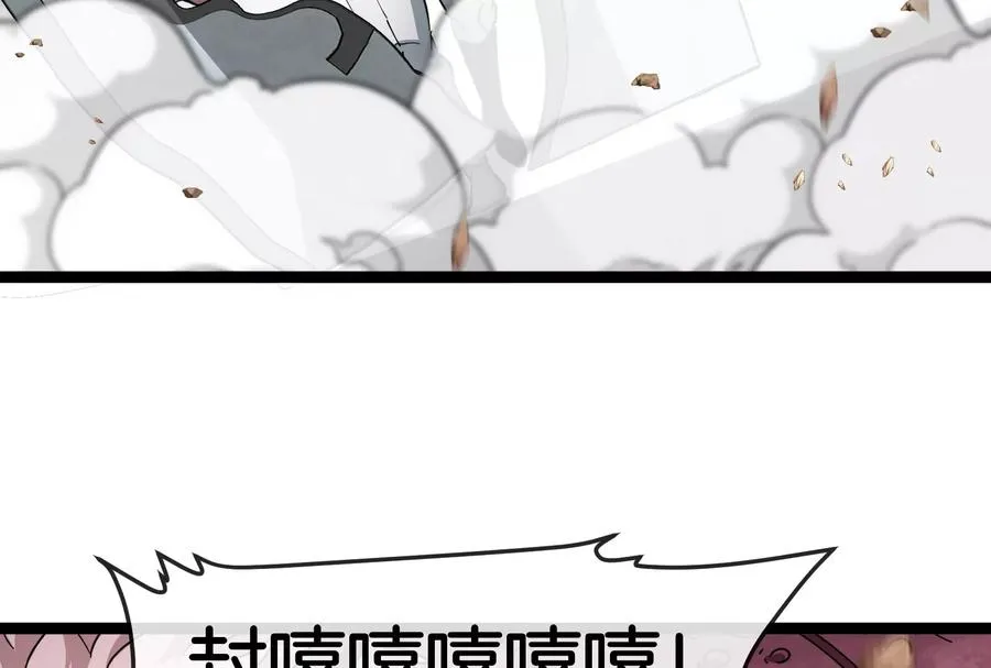 第58话 博士被怪兽吃了！ 第106页