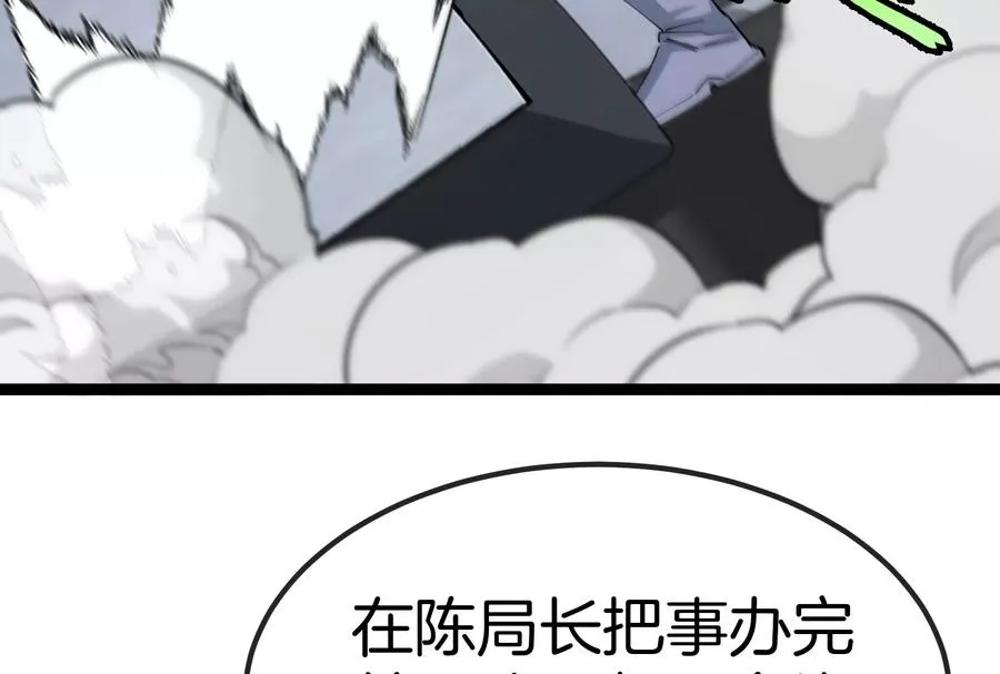 第58话 博士被怪兽吃了！ 第114页