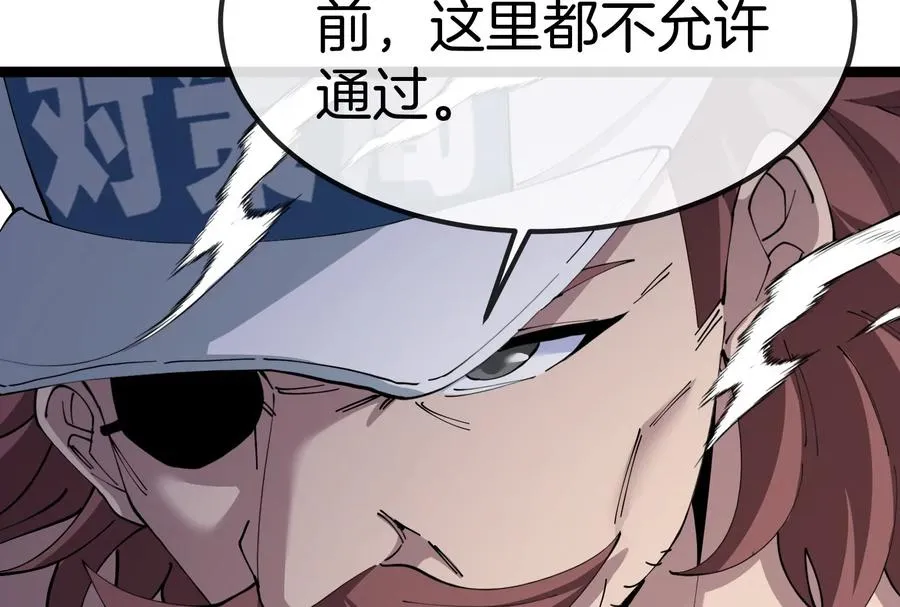 第58话 博士被怪兽吃了！ 第115页