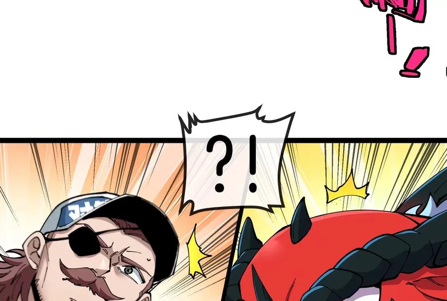 第58话 博士被怪兽吃了！ 第126页