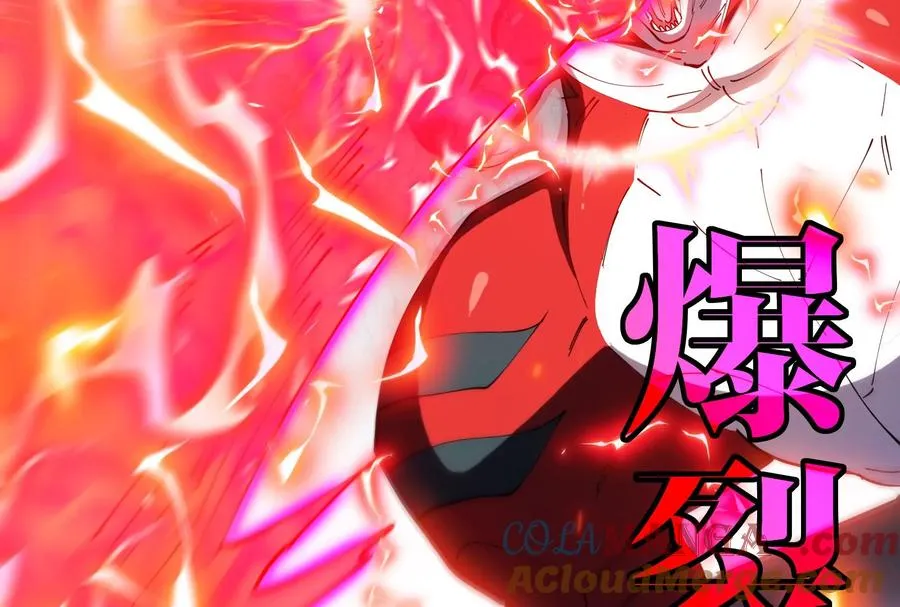 第58话 博士被怪兽吃了！ 第145页