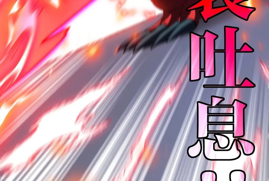 第58话 博士被怪兽吃了！ 第146页