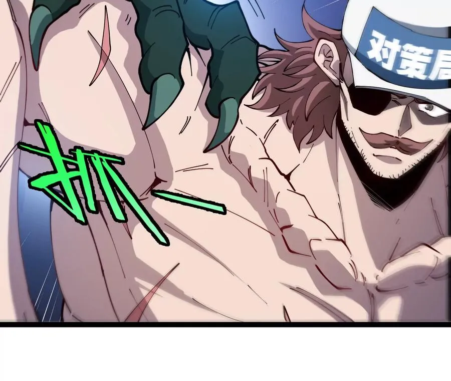 第58话 博士被怪兽吃了！ 第148页