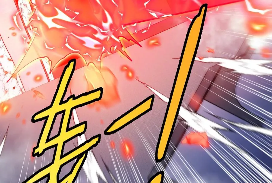 第58话 博士被怪兽吃了！ 第151页