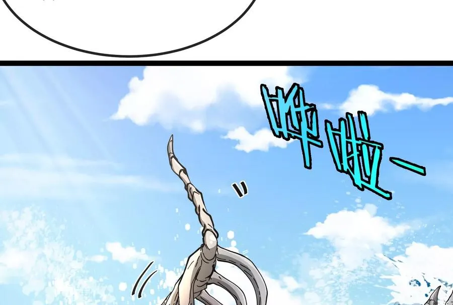 第58话 博士被怪兽吃了！ 第171页