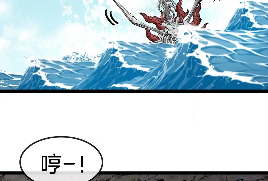 第58话 博士被怪兽吃了！ 第176页