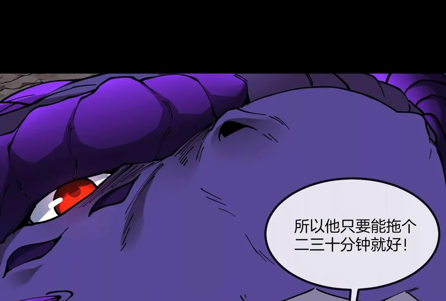 第59话 吞噬！获得手术异能 第22页