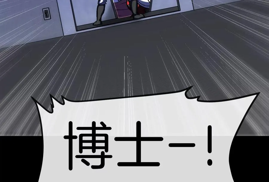 第59话 吞噬！获得手术异能 第42页