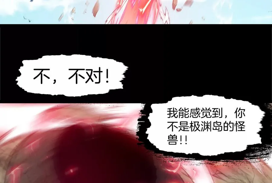 第59话 吞噬！获得手术异能 第78页