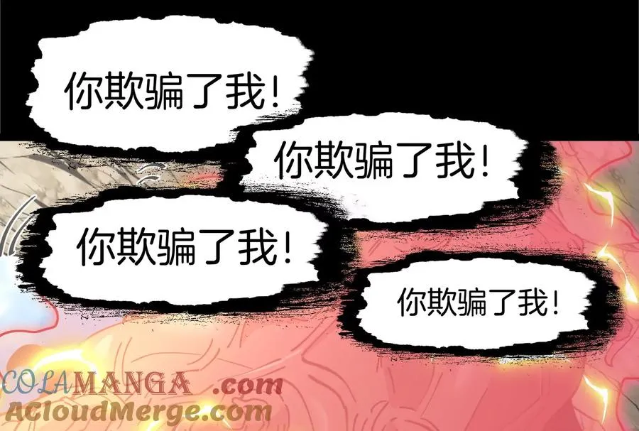 第59话 吞噬！获得手术异能 第81页