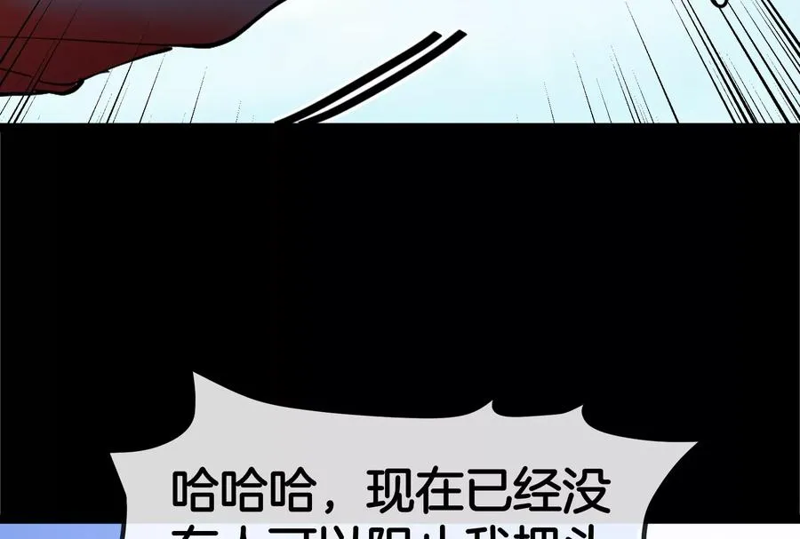 第59话 吞噬！获得手术异能 第86页