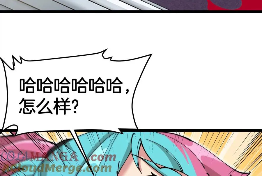 第59话 吞噬！获得手术异能 第101页