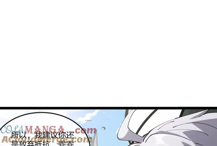 第59话 吞噬！获得手术异能 第109页