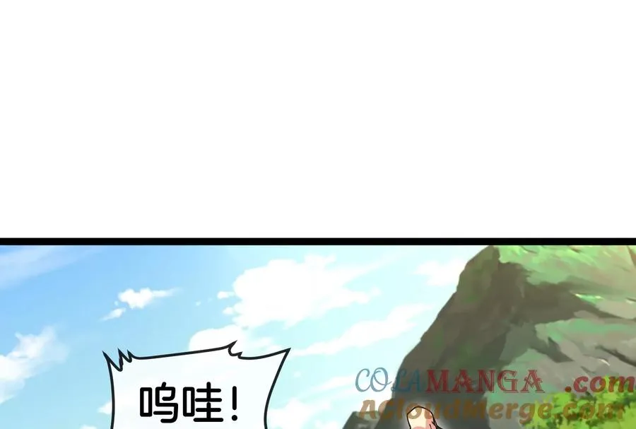 第59话 吞噬！获得手术异能 第121页